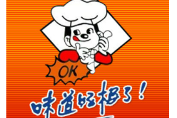 五峰土家族自治县渔洋关花桥肉制食品加工厂