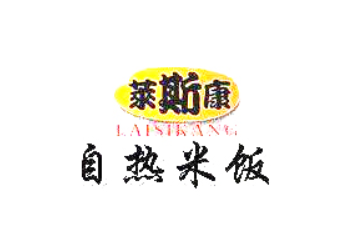 武汉工大莱斯康食品科技有限公司