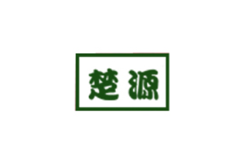 孝感市思源麻糖食品厂