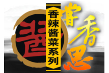 湖北尝香思食品有限公司