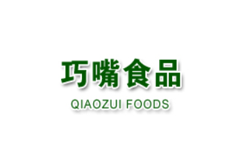 湖北襄樊巧嘴食品有限公司