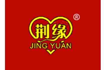 荆州开发区胜利酱菜厂