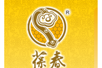 武汉市葆春蜂王浆有限责任公司