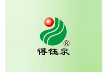 保康县得钰泉矿泉水饮品厂