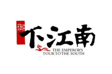 徐州大运河食品有限公司