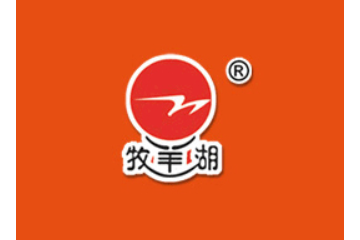 黄石市牧羊湖食品有限公司