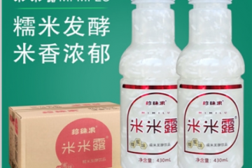 黄石珍珠果食品饮料有限公司