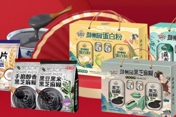 香港御州养生食品有限公司（泰州金马食品）