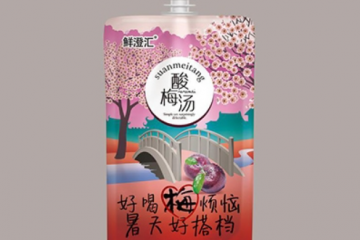 江阴市澄创食品贸易有限公司