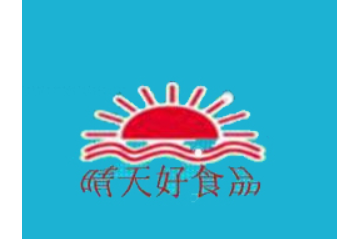 武汉天晴食品有限公司