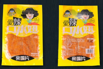 南京口水妞食品有限公司