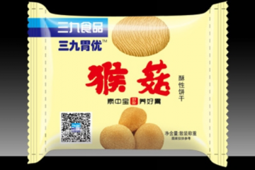 深圳大三九食品有限公司徐州分公司