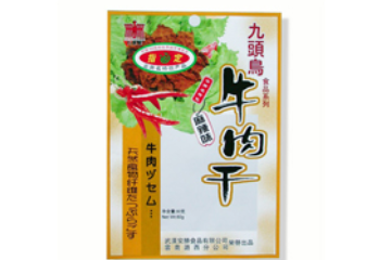 武汉安胜食品有限公司