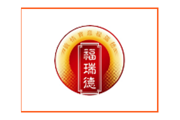 西安福瑞德食品饮料有限公司