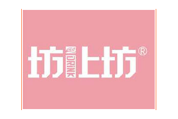 陕西坊上坊饮料有限责任公司