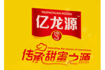 亿龙源食品有限公司