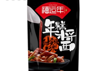 黄山天丰食品有限公司