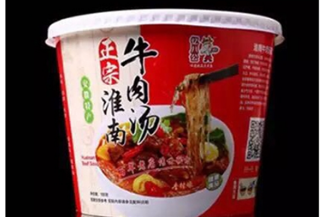 淮南市合谊八公商贸有限公司