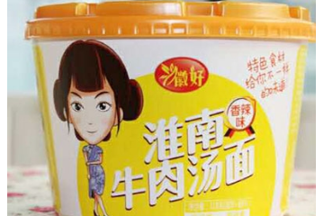 合肥统旺食品有限责任公司