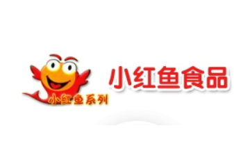河南省小红鱼食品有限公司