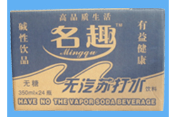 新乡市太行岩饮品有限公司