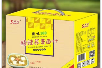 安徽冉升食品有限公司