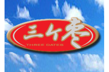 郑州市黄金红食品枣业有限公司