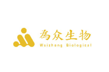 成都为众生物科技有限公司