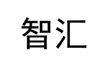 四川希望智汇饮品有限公司