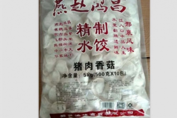 成都海通森美食品有限公司