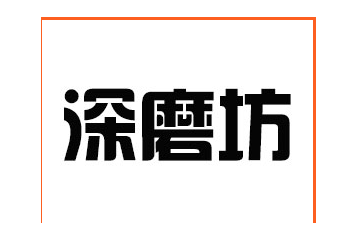 紫阳县开源富硒科技发展有限公司