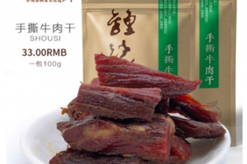 泸州市古蔺钟跷脚食品有限责任公司