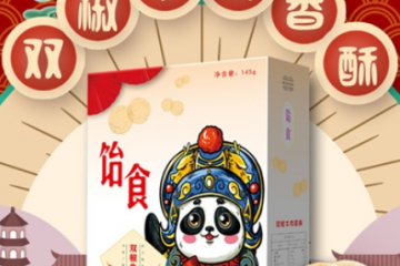 四川省欧露食品有限公司