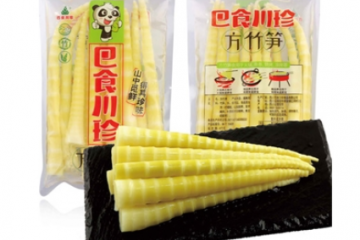 四川巴食川珍食品有限公司