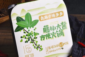 幺麻子食品股份有限公司