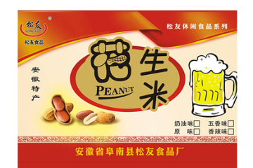 安徽省道嘉悦食品有限公司