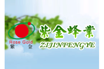 河南紫金蜂业有限公司