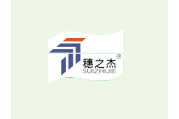 河南省郑州市二七区穗之杰食品厂