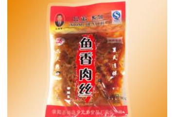 濮阳市任氏兄弟食品有限公司