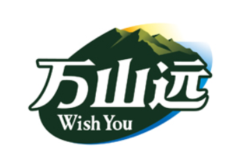 漯河市万山远饮料有限公司