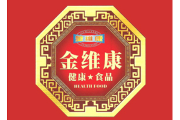 漯河市金维康食品饮料厂