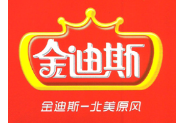 漯河市隆源肉类加工有限公司