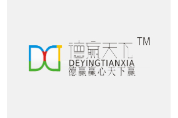 河南德赢天下食品有限公司