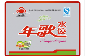 河南省年歌食品有限公司
