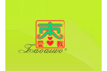 河南新郑正好枣业有限公司