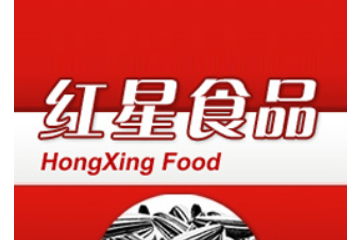 濮阳红星食品有限公司