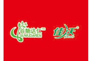 济源市济水源饮品有限公司