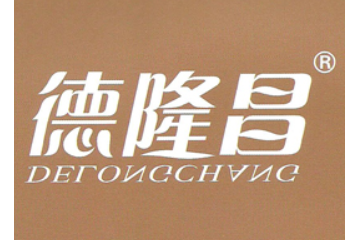 开封德隆昌食品有限公司