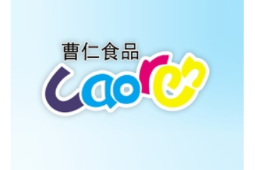 新乡市曹仁食品有限公司