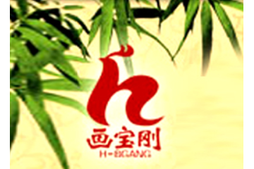 滑县道口画宝刚烧鸡有限责任公司